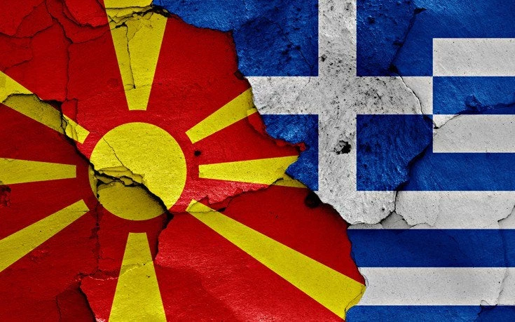 Πώς τα Σκόπια κατάφεραν να αρπάξουν την ονομασία «Μακεδονία» – Ολο το παρασκήνιο